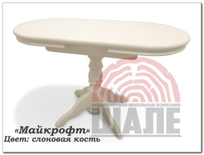 стол обеденный майкрофт овальный в Нижнекамске