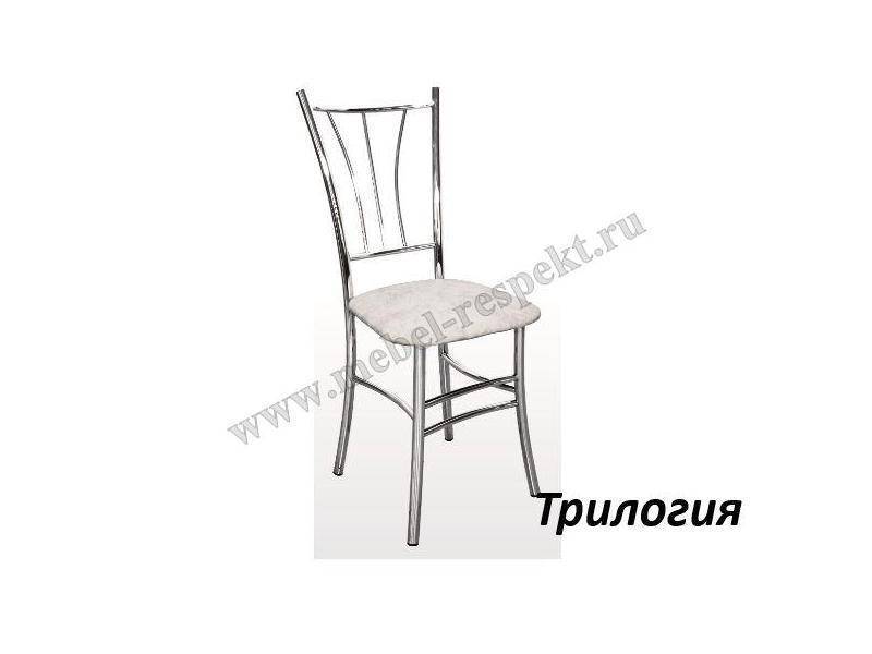 стул трилогия в Нижнекамске