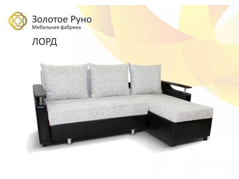 диван лорд с оттоманкой в Нижнекамске
