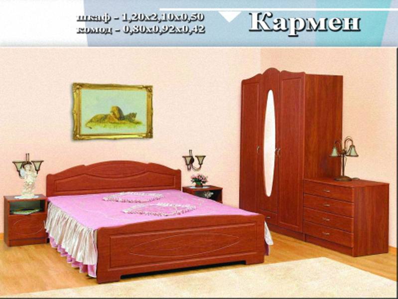 спальный гарнитур «кармен» в Нижнекамске