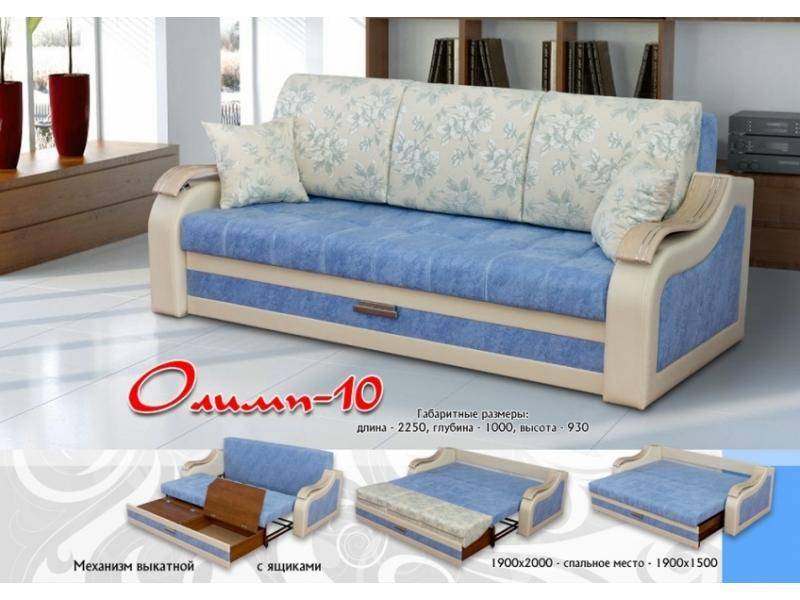 комфортный диван олимп 10 в Нижнекамске