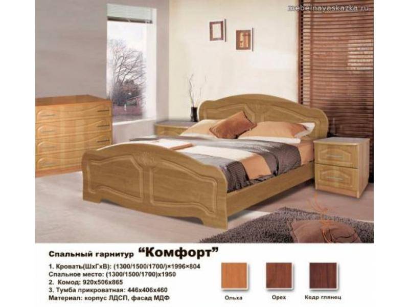 спальный гарнитур комфорт в Нижнекамске