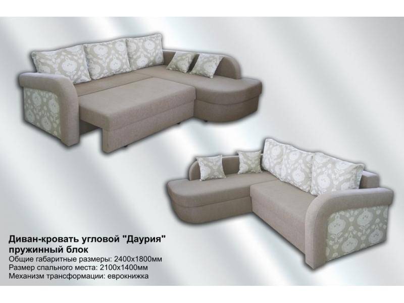 диван угловой даурия еврокнижка в Нижнекамске