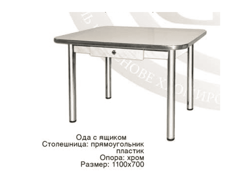 стол ода с ящиком в Нижнекамске