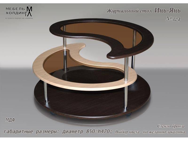 стол «инь - янь» в Нижнекамске