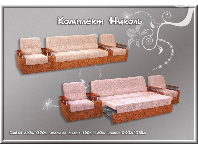 диван прямой николь в Нижнекамске