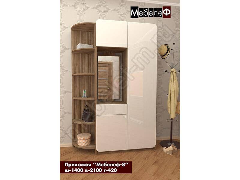 прихожая мебелеф 8 в Нижнекамске