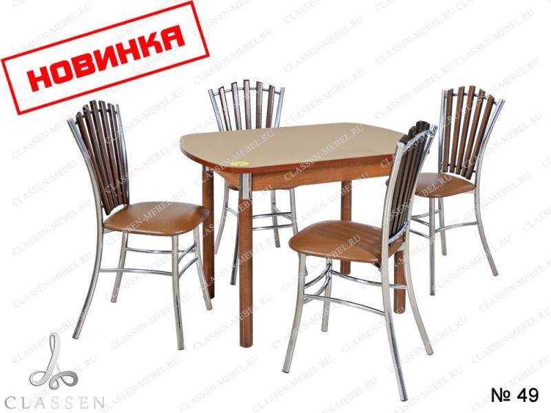 обеденная группа 49 в Нижнекамске