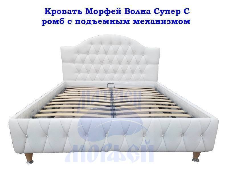 кровать морфей волна супер с ромб с подъемным механизмом в Нижнекамске