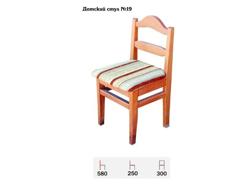 стул №19 детский в Нижнекамске