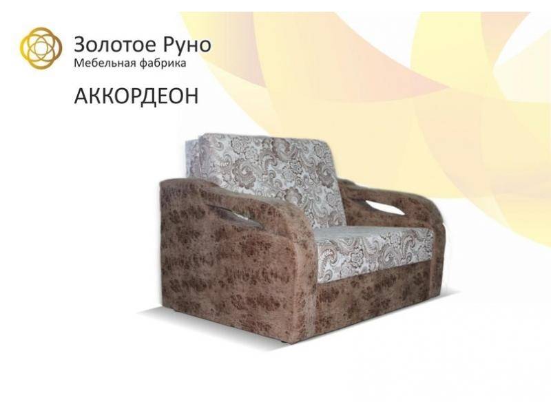 диван аккордеон в Нижнекамске