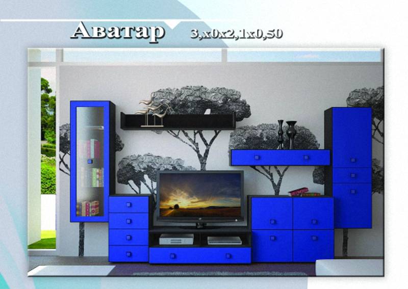 гостиная «аватар» в Нижнекамске