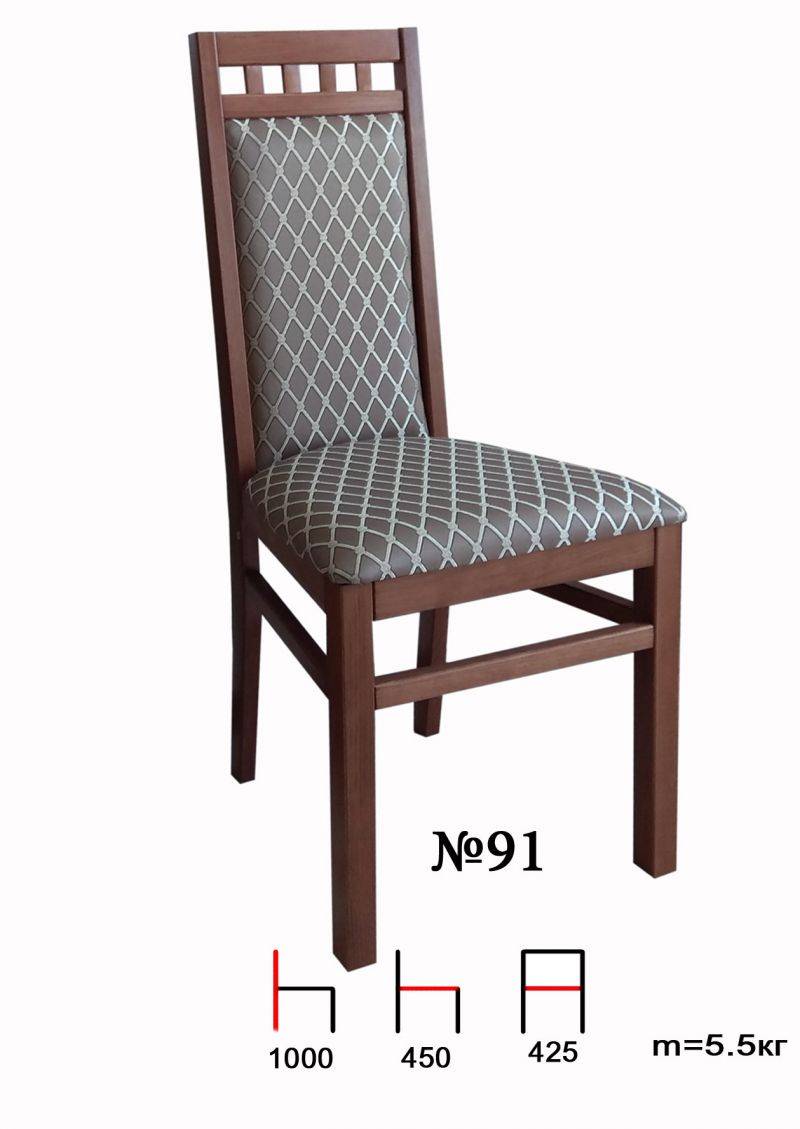 стул 91 в Нижнекамске