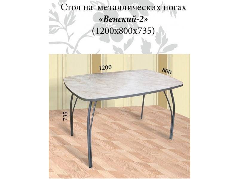 стол венский в Нижнекамске