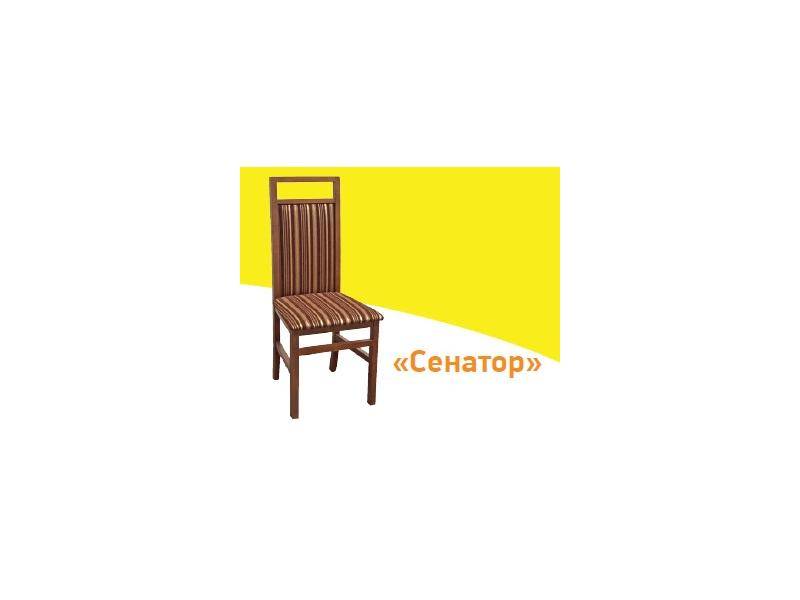 стул сенатор в Нижнекамске