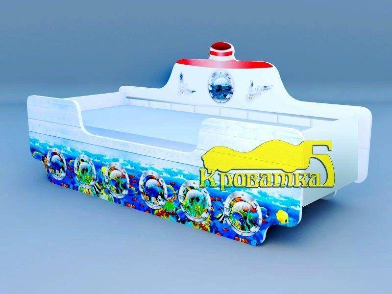 детская кровать кораблик подводный мир в Нижнекамске