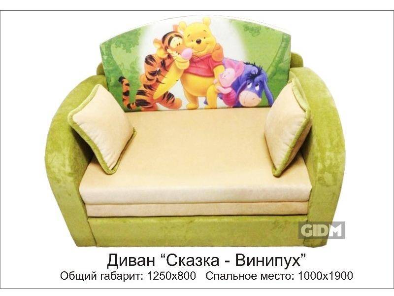 детский диван сказка вини в Нижнекамске