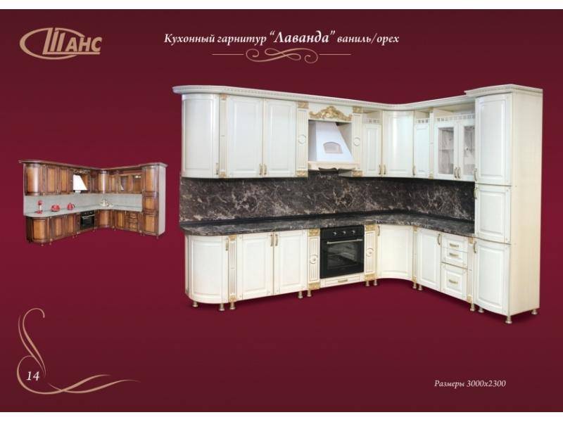 кухонный гарнитур угловой лаванда в Нижнекамске