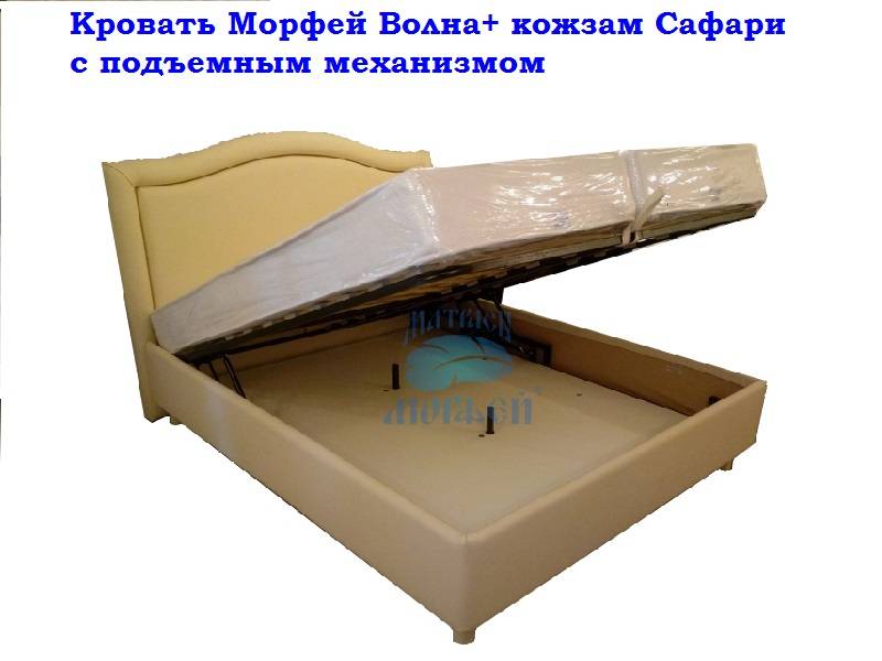 кровать морфей волна+ кожзам сафари с подъемным механизмом в Нижнекамске