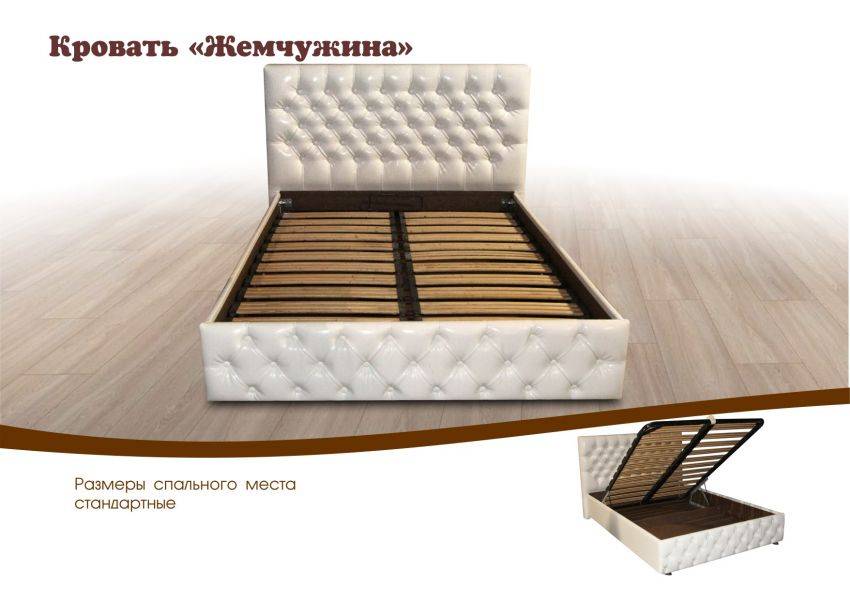 кровать с подъемным механизмом жемчужина в Нижнекамске