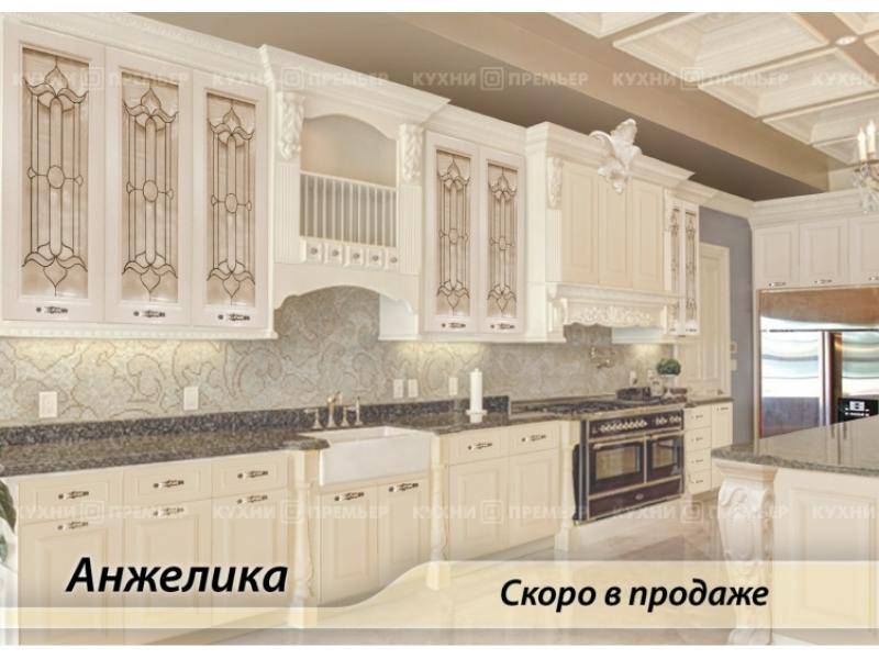 кухня анжелика люкс в Нижнекамске