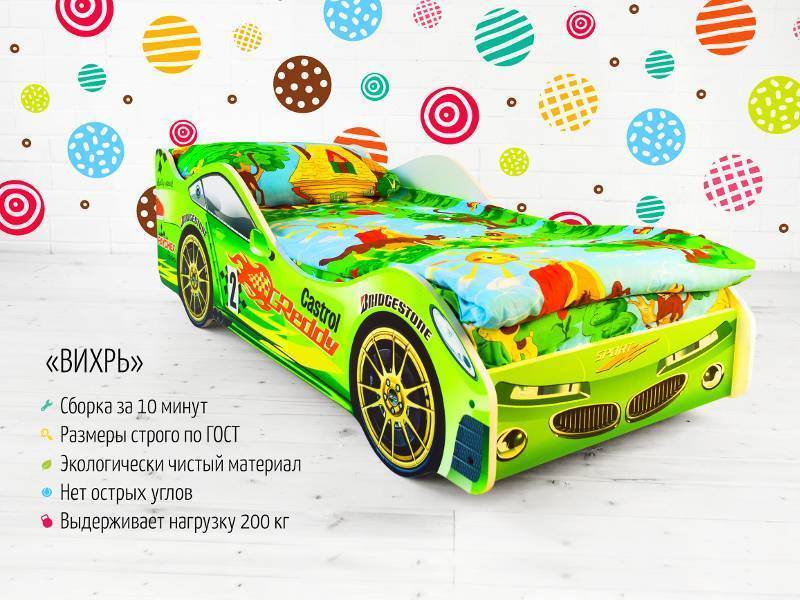 кровать-машинка «вихрь» в Нижнекамске
