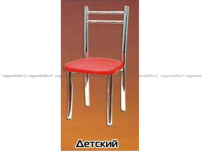 детский стул в Нижнекамске
