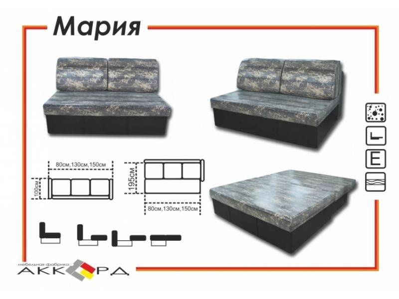 диван без подлокотников мария в Нижнекамске