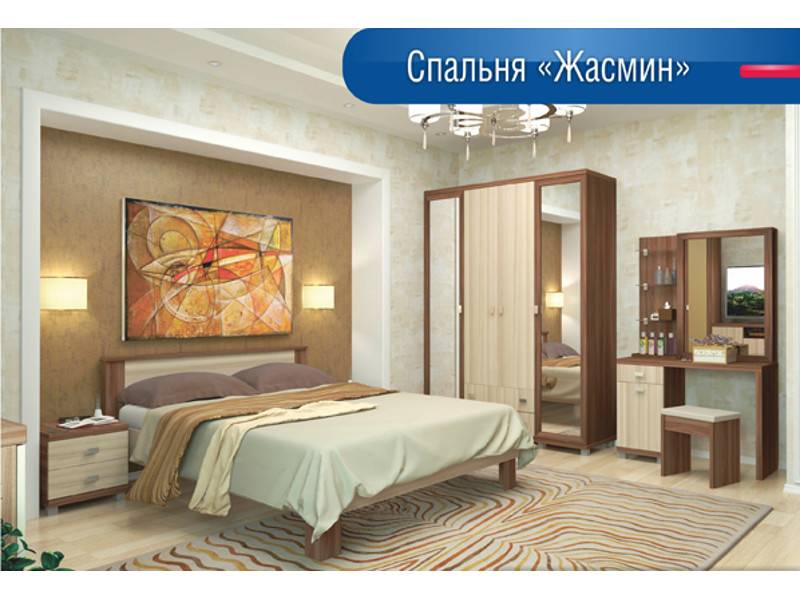 спальня жасмин в Нижнекамске