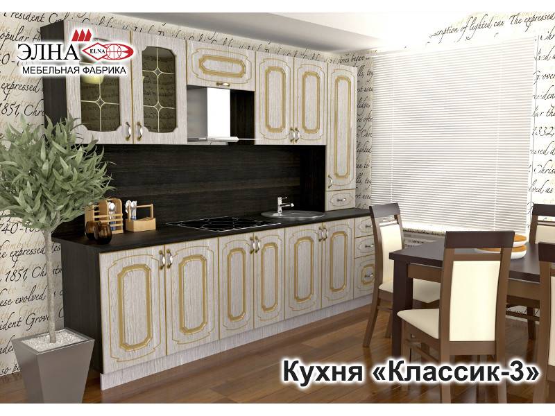 кухонный гарнитур прямой классик 3 в Нижнекамске