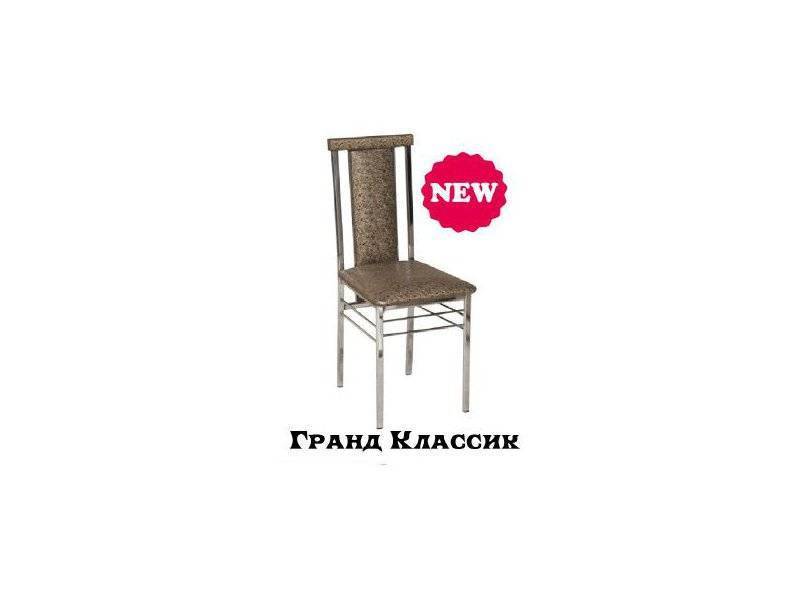стул гранд классик в Нижнекамске