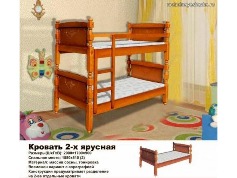 кровать двухъярусная в Нижнекамске