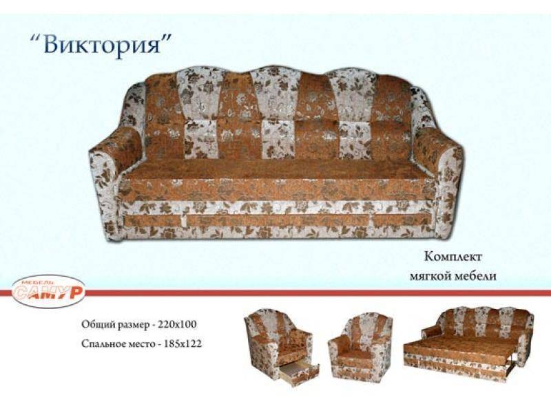 диван прямой виктория в Нижнекамске