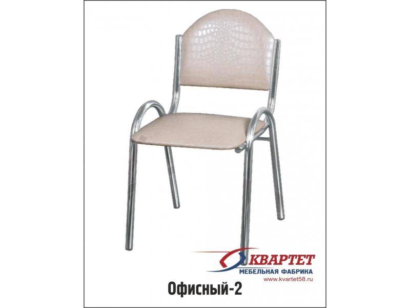 стул офисный 2 в Нижнекамске