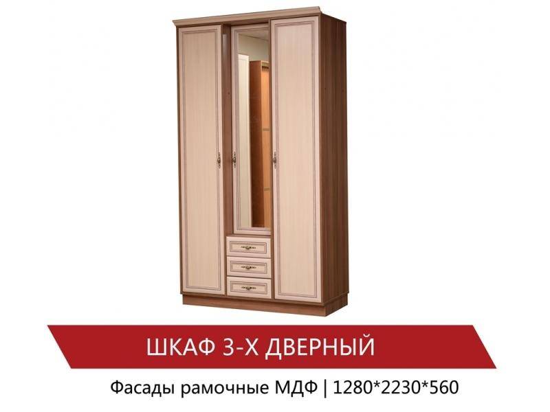 шкаф 3-х дверный в Нижнекамске