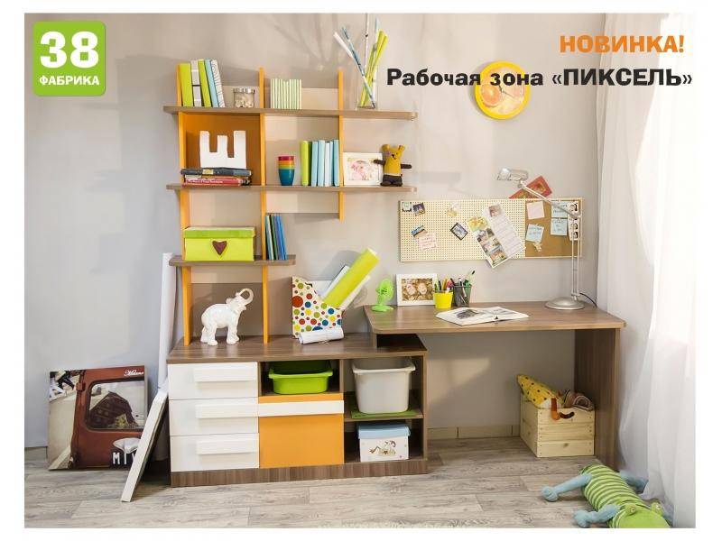 мебель для детской пиксель в Нижнекамске