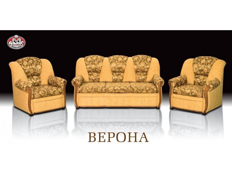 мягкая мебель для гостиной верона в Нижнекамске