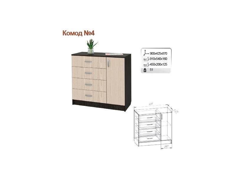 комод 4 в Нижнекамске