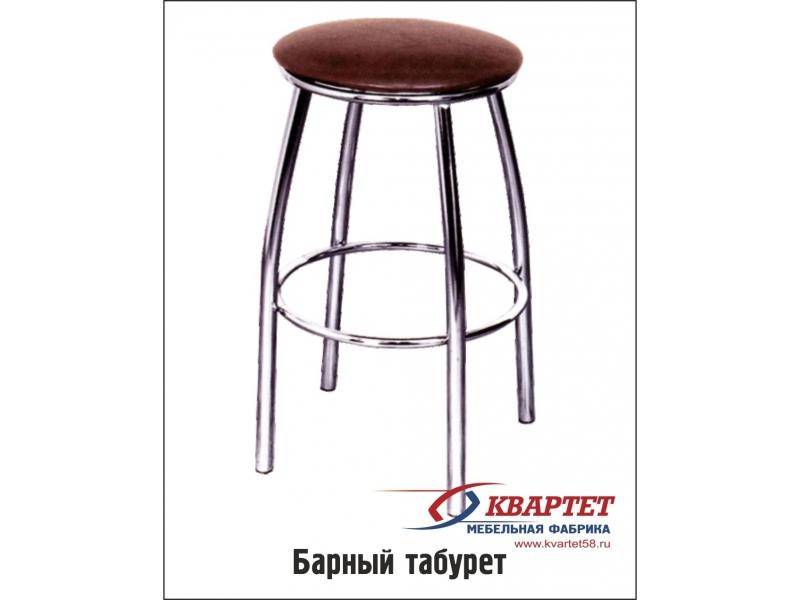 табурет барный в Нижнекамске