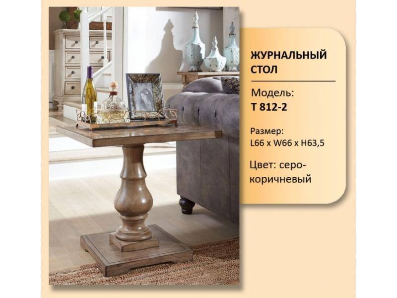 стол журнальный модель t 812-2 в Нижнекамске