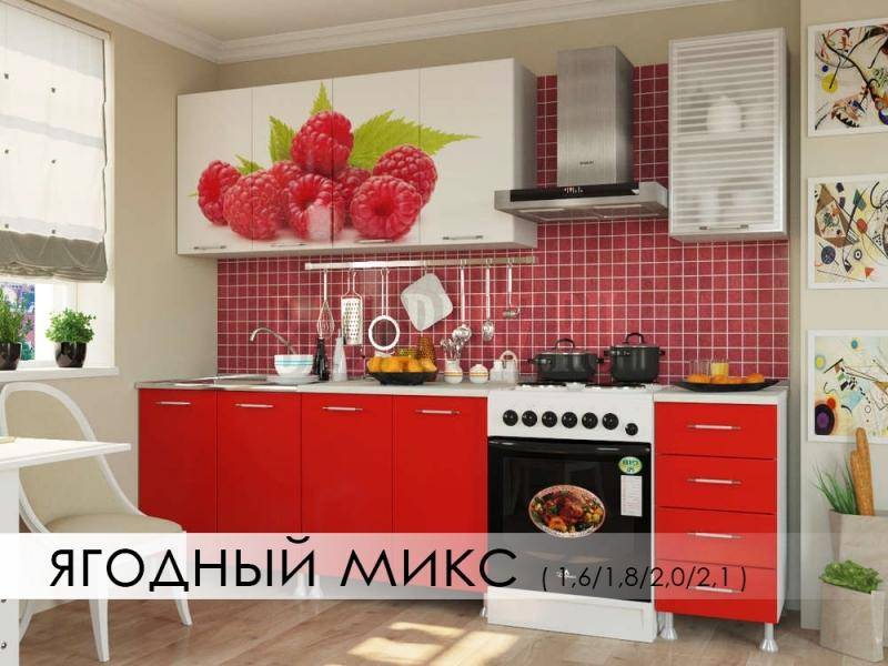 кухня с фотопечатью ягодный микс в Нижнекамске
