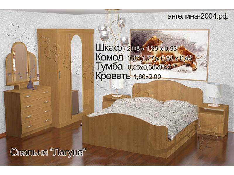 спальный гарнитур лагуна в Нижнекамске