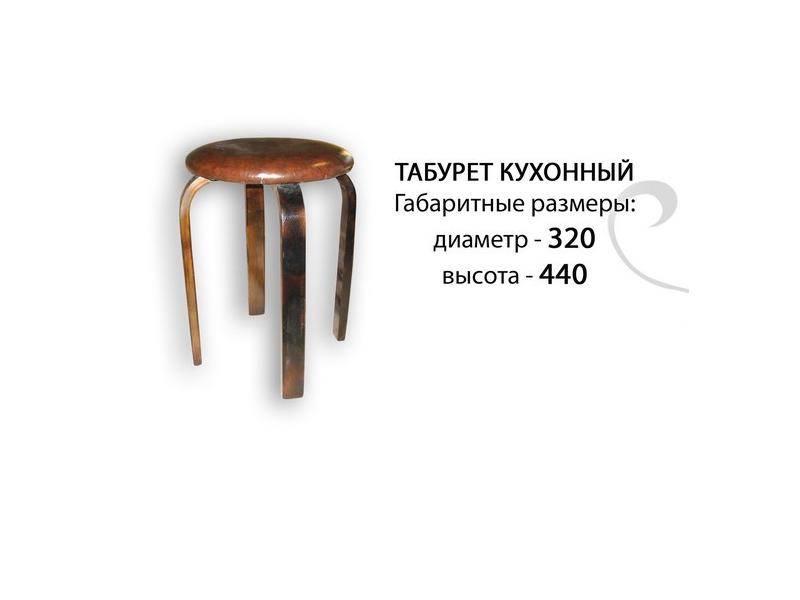 табурет кухонный в Нижнекамске
