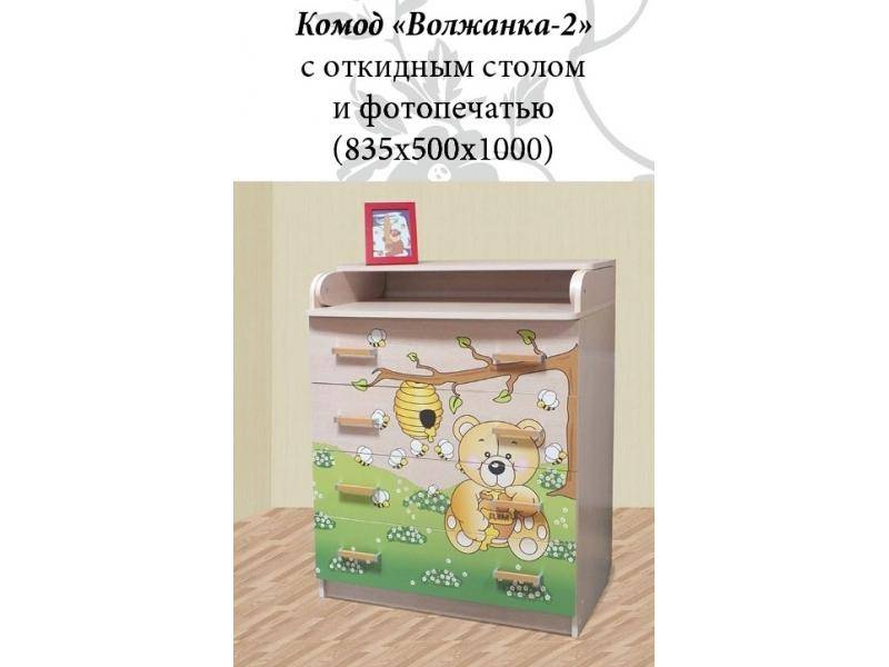 комод волжанка 2 с фотопечатью в Нижнекамске