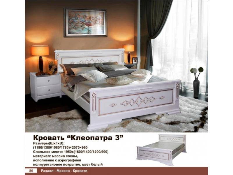 кровать клеопатра в Нижнекамске