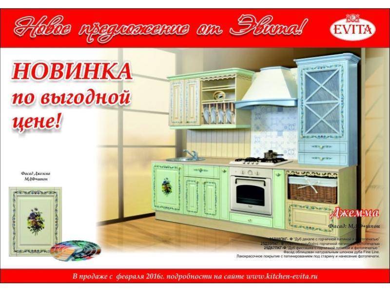 утонченная прямая кухня джемма в Нижнекамске