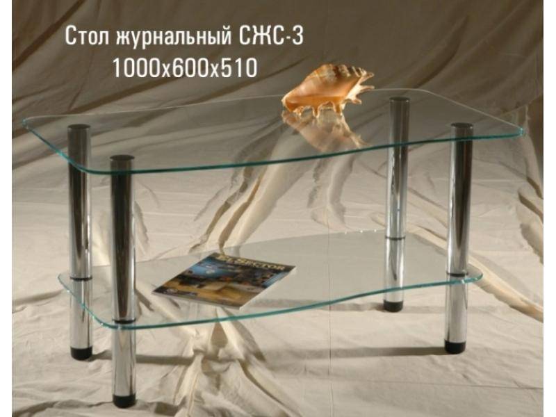 стол журнальный «сжс 3» в Нижнекамске