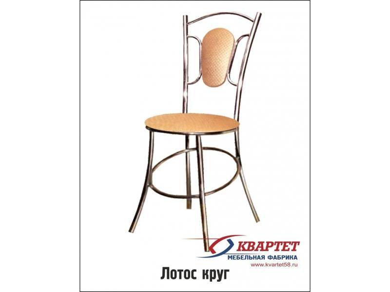 стул лотос круг в Нижнекамске