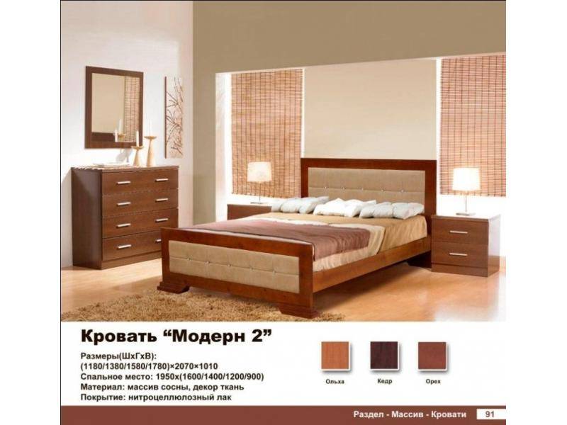 кровать модерн 2 в Нижнекамске