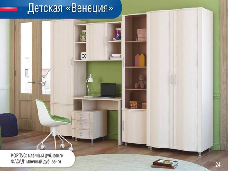 детская венеция в Нижнекамске